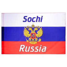 

Флаг России с гербом, Сочи, 60х90 см, полиэстер