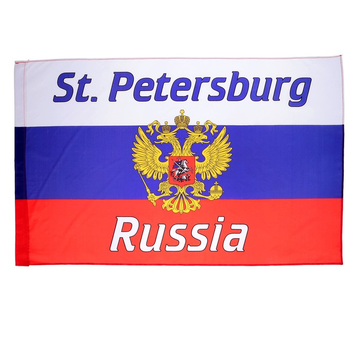 Флаг 60х90 см, Санкт-Петербург, триколор, герб России, полиэстер