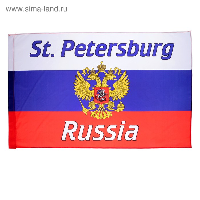 Флаг России с гербом, Санкт-Петербург, 60х90 см, полиэстер