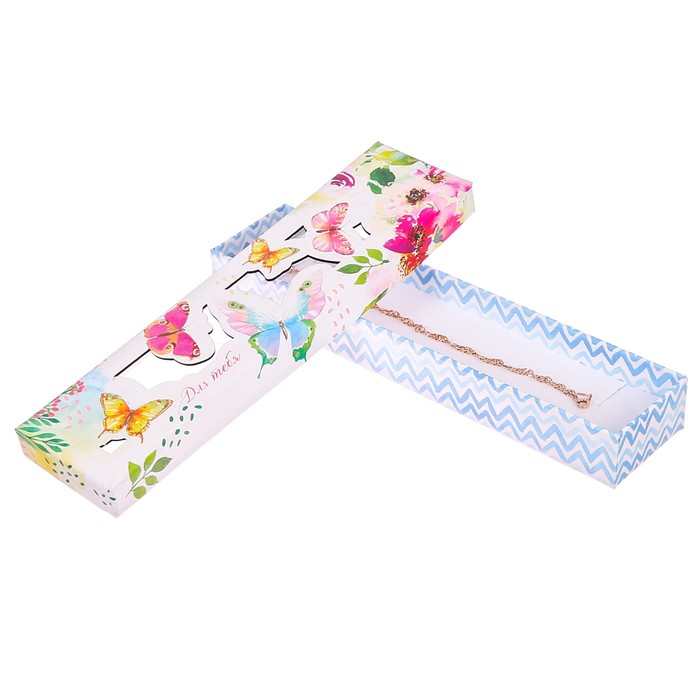 Коробочка под браслет с лазерной резкой «Для тебя», 4,5 х 20 х 2,2 см