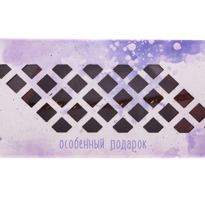 Коробочка под браслет с лазерной резкой «Особенный подарок», 4,5 х 20 х 2,2 см