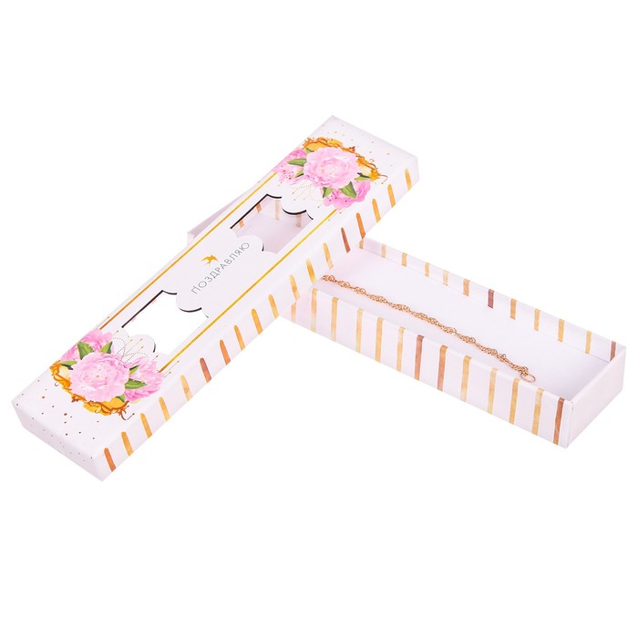 Коробочка под браслет с лазерной резкой «Поздравляю!», 4,5 х 20 х 2,2 см