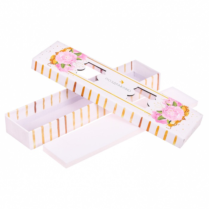 Коробочка под браслет с лазерной резкой «Поздравляю!», 4,5 х 20 х 2,2 см