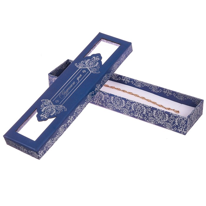 Коробочка под браслет с лазерной резкой «Чудесного дня», 4,5 х 20 х 2,2 см