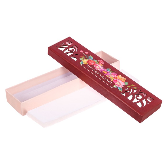 Коробочка под браслет с лазерной резкой «Поздравляю», 4,5 х 20 х 2,2 см