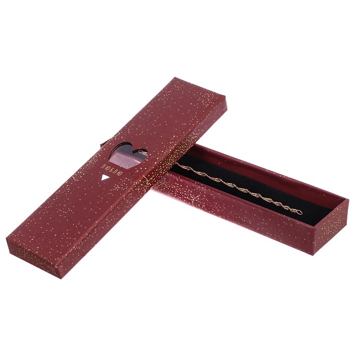 Коробочка под браслет с лазерной резкой «Люблю», 4,5 х 20 х 2,2 см