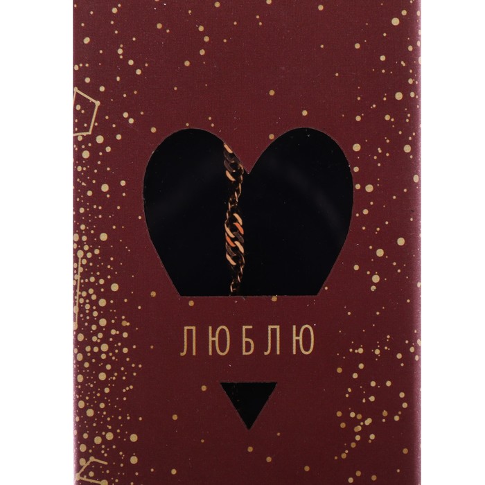 Коробочка под браслет с лазерной резкой «Люблю», 4,5 х 20 х 2,2 см