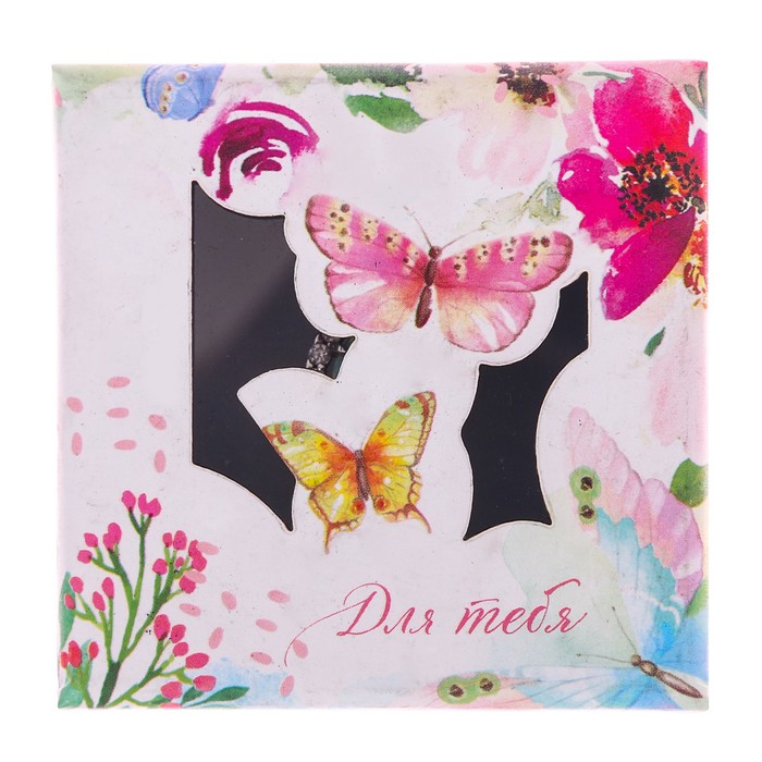 Коробочка под кольцо с лазерной резкой «Для тебя», 5 х 5 х 3,5 см