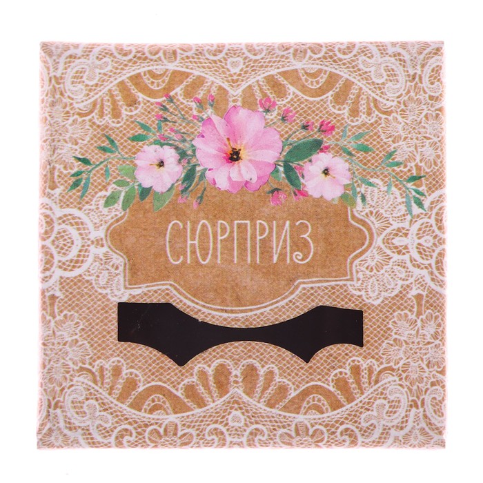 Коробочка под кольцо с лазерной резкой «Сюрприз», 5 х 5 х 3,5 см