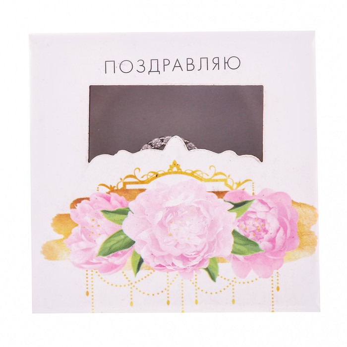 Коробочка под кольцо с лазерной резкой «Поздравляю!», 5 х 5 х 3,5 см