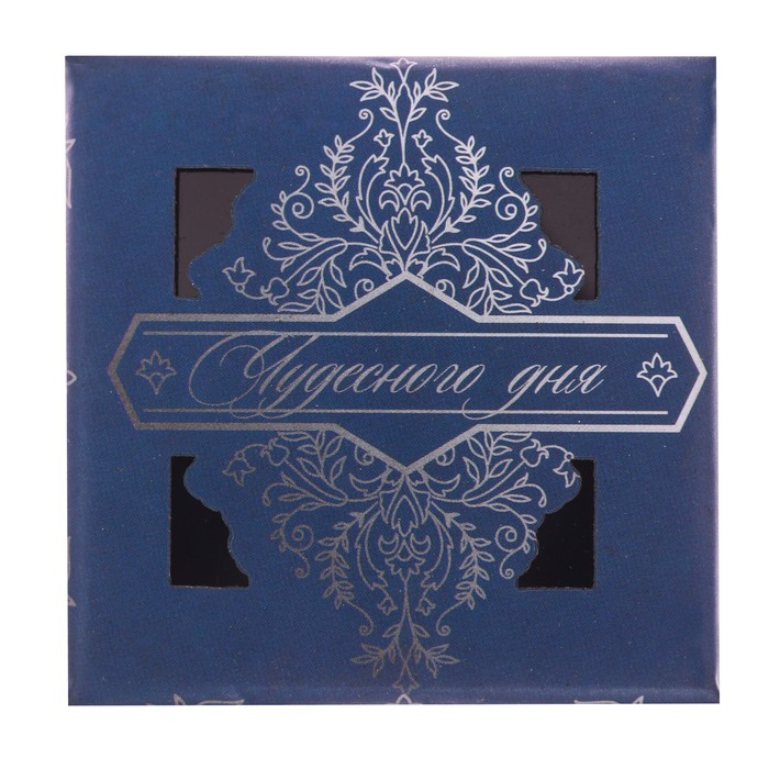 Коробочка под кольцо с лазерной резкой «Чудесного дня», 5 х 5 х 3,5 см