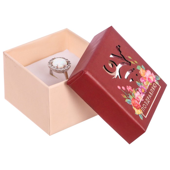 Коробочка под кольцо с лазерной резкой «Поздравляю», 5 х 5 х 3,5 см