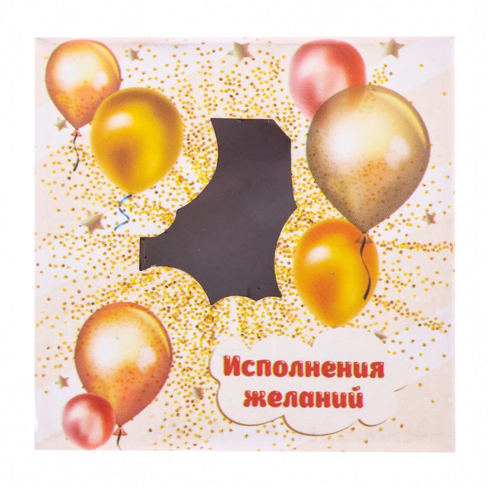 Коробочка под кольцо с лазерной резкой «Исполнения желаний», 5 х 5 х 3,5 см