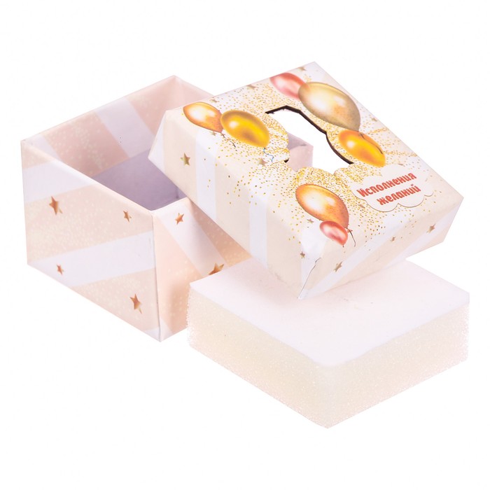 Коробочка под кольцо с лазерной резкой «Исполнения желаний», 5 х 5 х 3,5 см