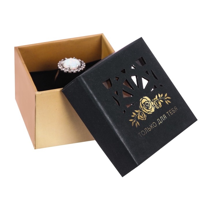 Коробочка под кольцо с лазерной резкой микс «Подарок для тебя», 5 х 5 х 3,5 см