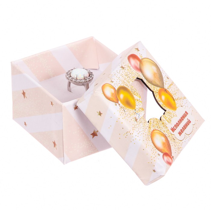 Коробочка под кольцо с лазерной резкой микс «Подарок для тебя», 5 х 5 х 3,5 см