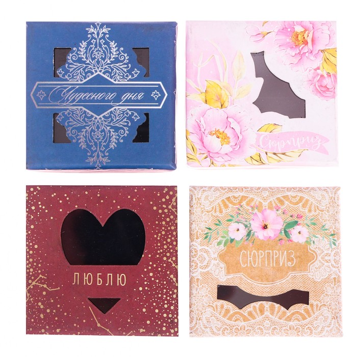 Коробочка под кольцо с лазерной резкой микс «Лучший подарок», 5 х 5 х 3,5 см