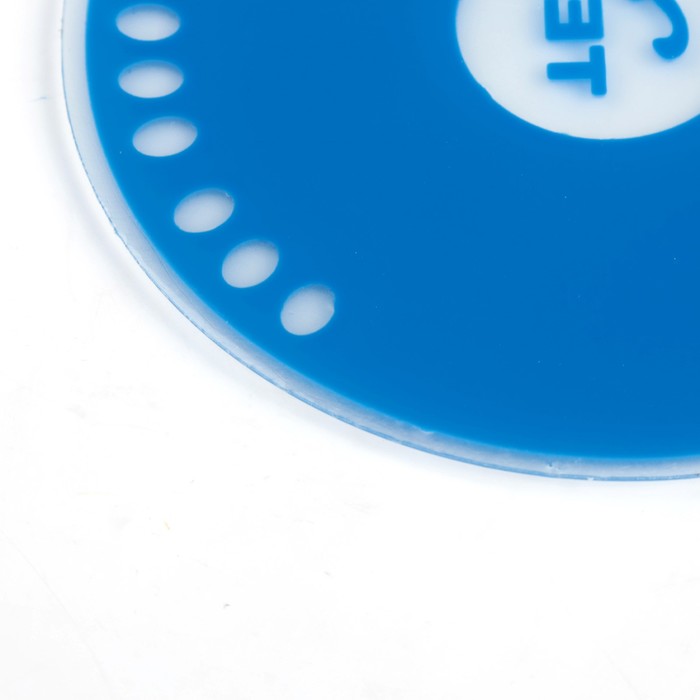 Коврик противоскользящий с номером телефона, размер 21 см, синий,