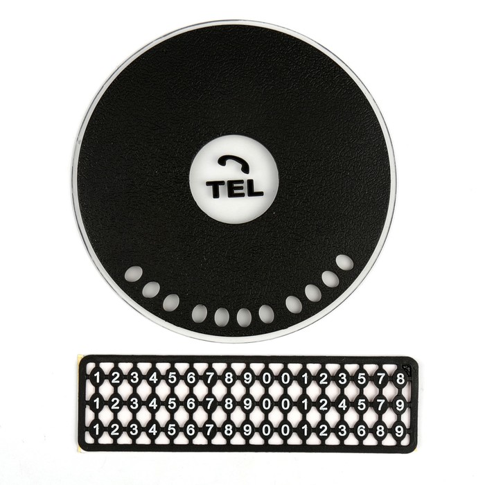 Коврик противоскользящий с номером телефона, размер 21 см, чёрный,