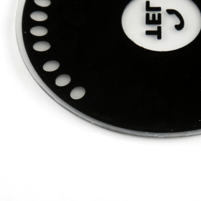 Коврик противоскользящий с номером телефона, размер 21 см, чёрный,