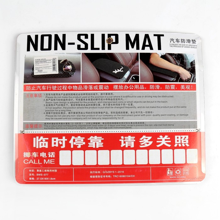 Массажный коврик подлокотника, размер 28х18х1 см, ящерица, черный,