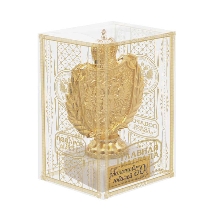 Фигура с символикой РФ "Золотой юбилей 50"