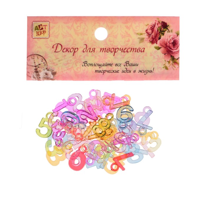 Декор для творчества пластик "Цифры" прозрачный набор 50 шт 2х1,2 см