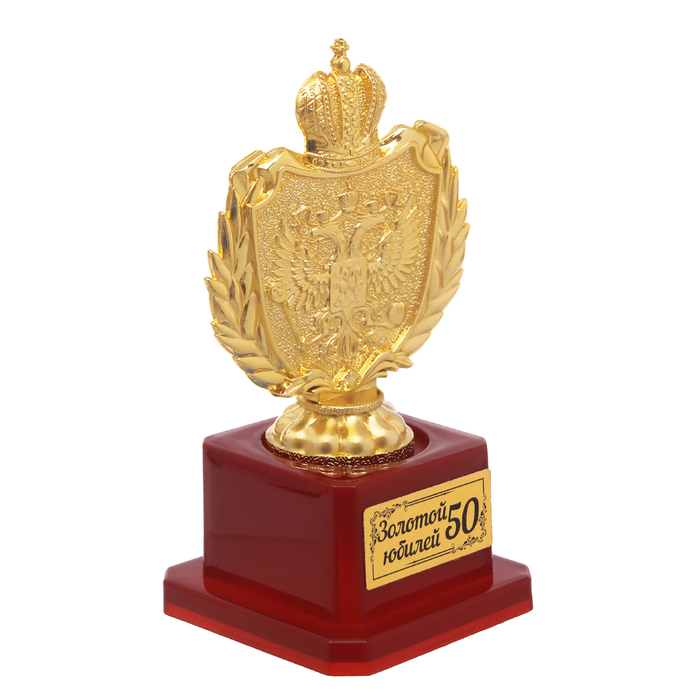 Фигура с символикой РФ "Золотой юбилей 50"