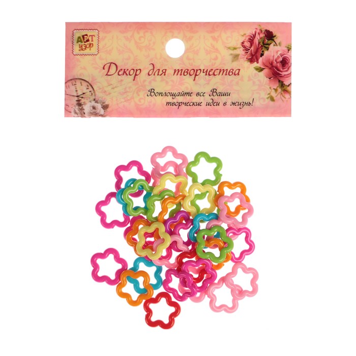 Декор для творчества пластик "Цветочек" цветной набор 35 шт 1,9х1,9 см