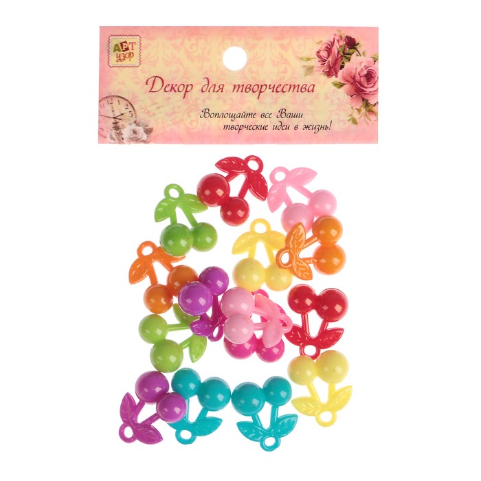 Декор для творчества пластик "Вишенки" цветной набор 15 шт 1,9х2,4 см