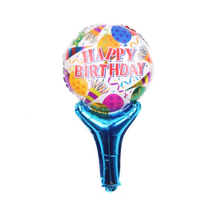 Шар фольгированный с ручкой "С днем рождения" 10", конфетти