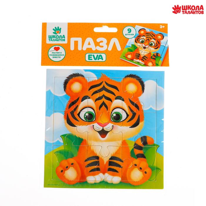 Пазл мягкий "Тигруля", 15 х 15 см