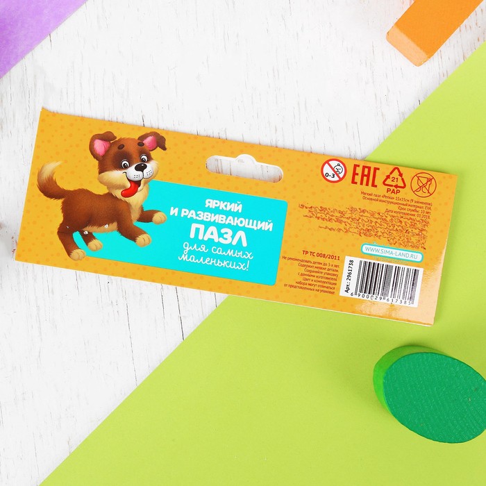 Пазл мягкий "Репка", 15 х 15 см