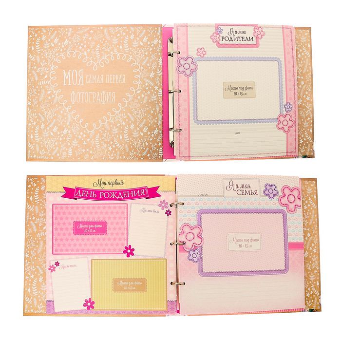 Фотокнига с наклейками "Любимая малышка", 26 х 26 см