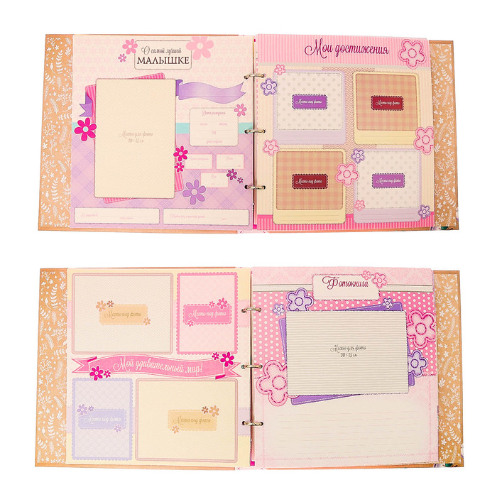 Фотокнига с наклейками "Любимая малышка", 26 х 26 см