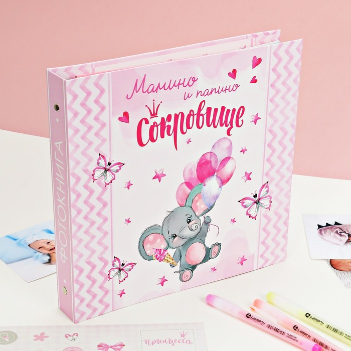 Фотокнига с наклейками "Мамино и папино сокровище" для девочки, 26 х 26 см