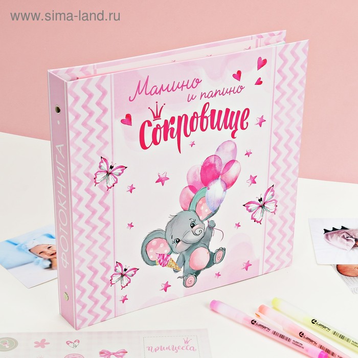 

Фотокнига с наклейками "Мамино и папино сокровище" для девочки, 26 х 26 см