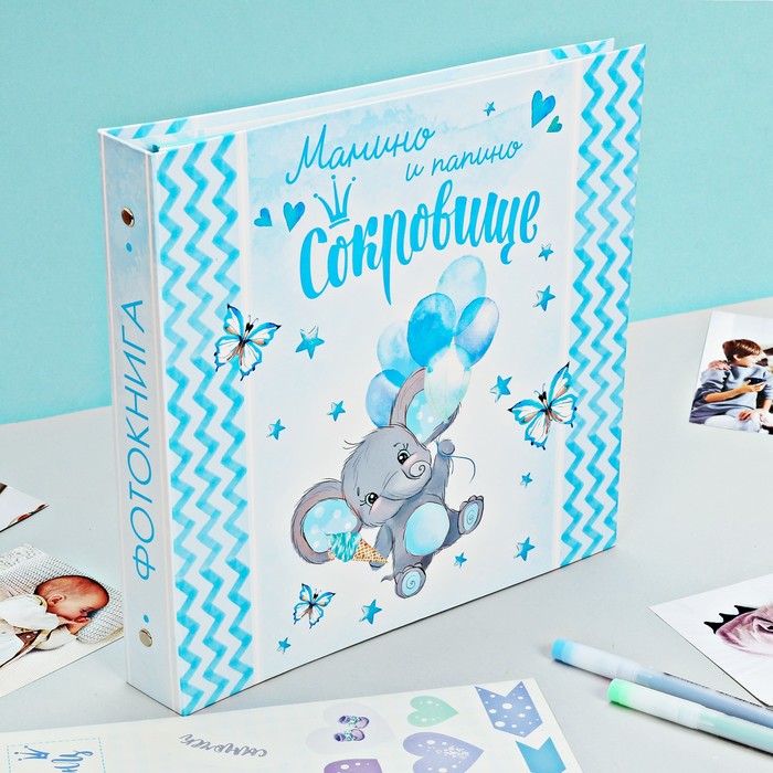 Фотокнига с наклейками "Мамино и папино сокровище" для мальчика, 26 х 26 см
