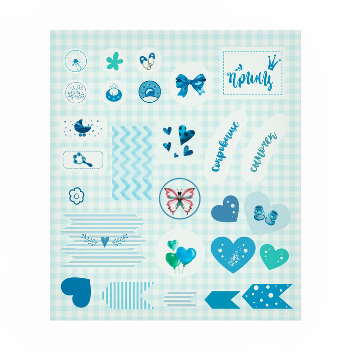 Фотокнига с наклейками "Мамино и папино сокровище" для мальчика, 26 х 26 см