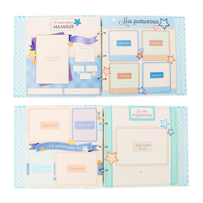 Фотокнига с наклейками "Мамино и папино сокровище" для мальчика, 26 х 26 см