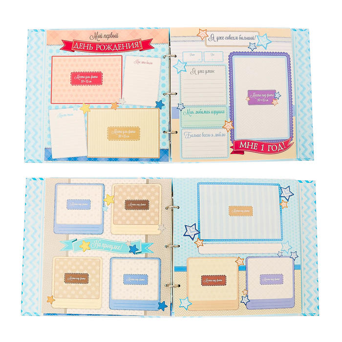 Фотокнига с наклейками "Мамино и папино сокровище" для мальчика, 26 х 26 см