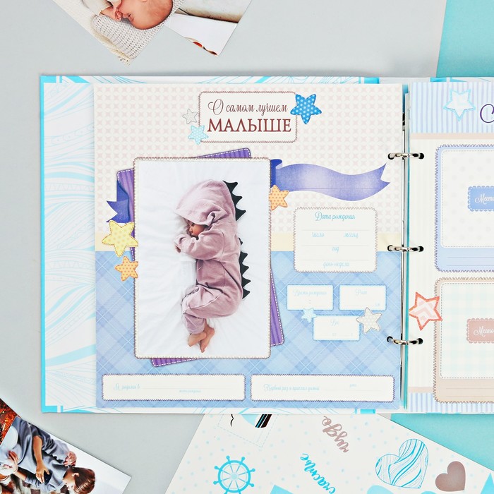 Фотокнига с наклейками "Наше счастье" для мальчика, 26 х 26 см