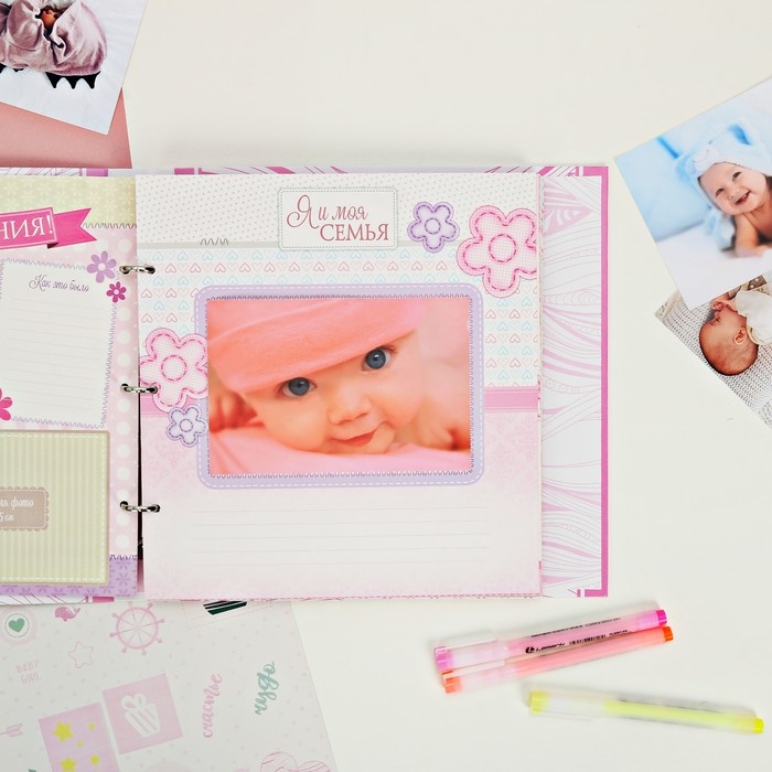 Фотокнига с наклейками "Наше счастье" для девочки, 26 х 26 см