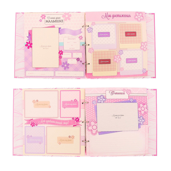 Фотокнига с наклейками "Наше счастье" для девочки, 26 х 26 см