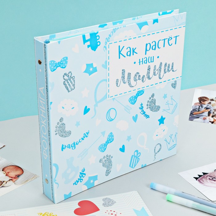Фотокнига с наклейками "Как растет наш малыш", 26 х 26 см
