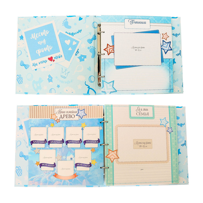 Фотокнига с наклейками "Как растет наш малыш", 26 х 26 см