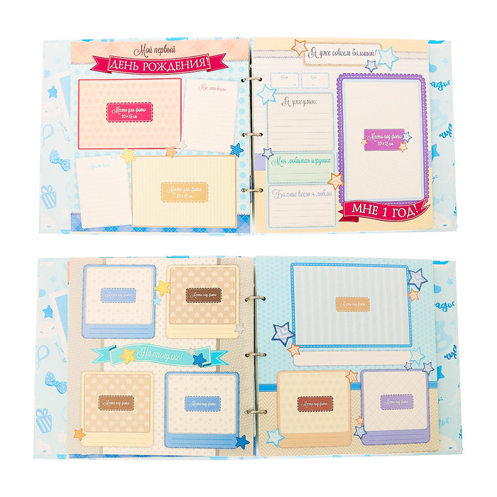 Фотокнига с наклейками "Как растет наш малыш", 26 х 26 см