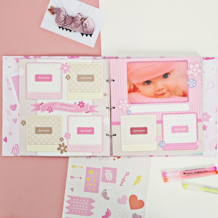 Фотокнига с наклейками "Как растет наша малышка", 26 х 26 см