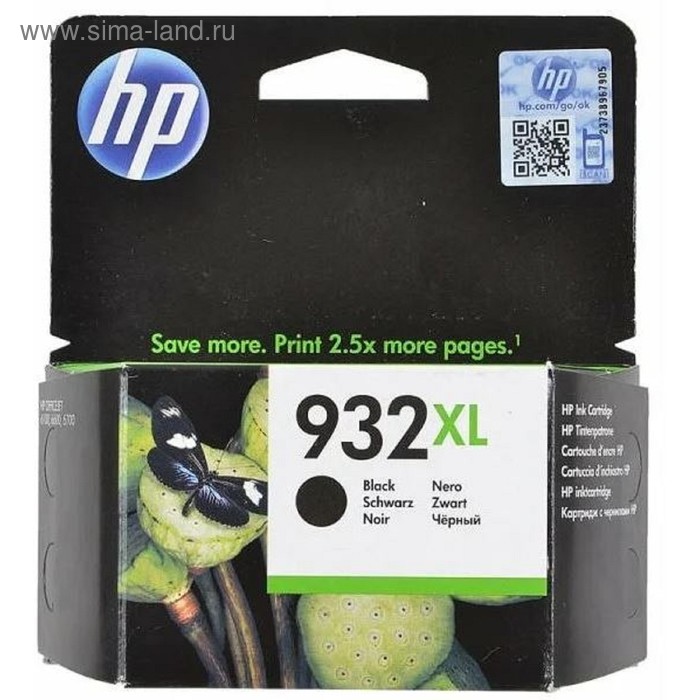 

Картридж струйный HP №932XL CN053AE черный для HP OJ 6700/7100 (1000стр.)