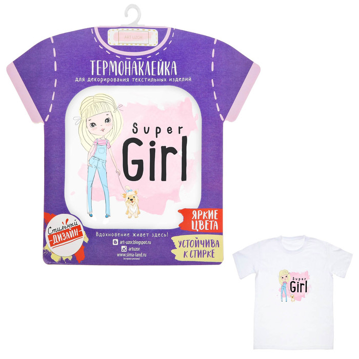 Термонаклейка для взрослых Super girl, 14 х 14 см